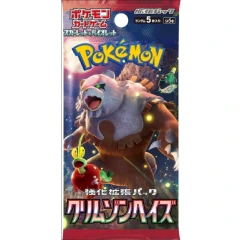 Japanese Scarlet & Violet - Crimson Haze Booster Pack